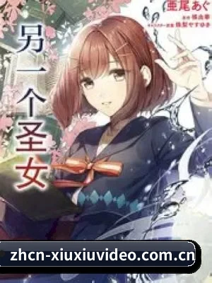 羞羞视频 APP 界面